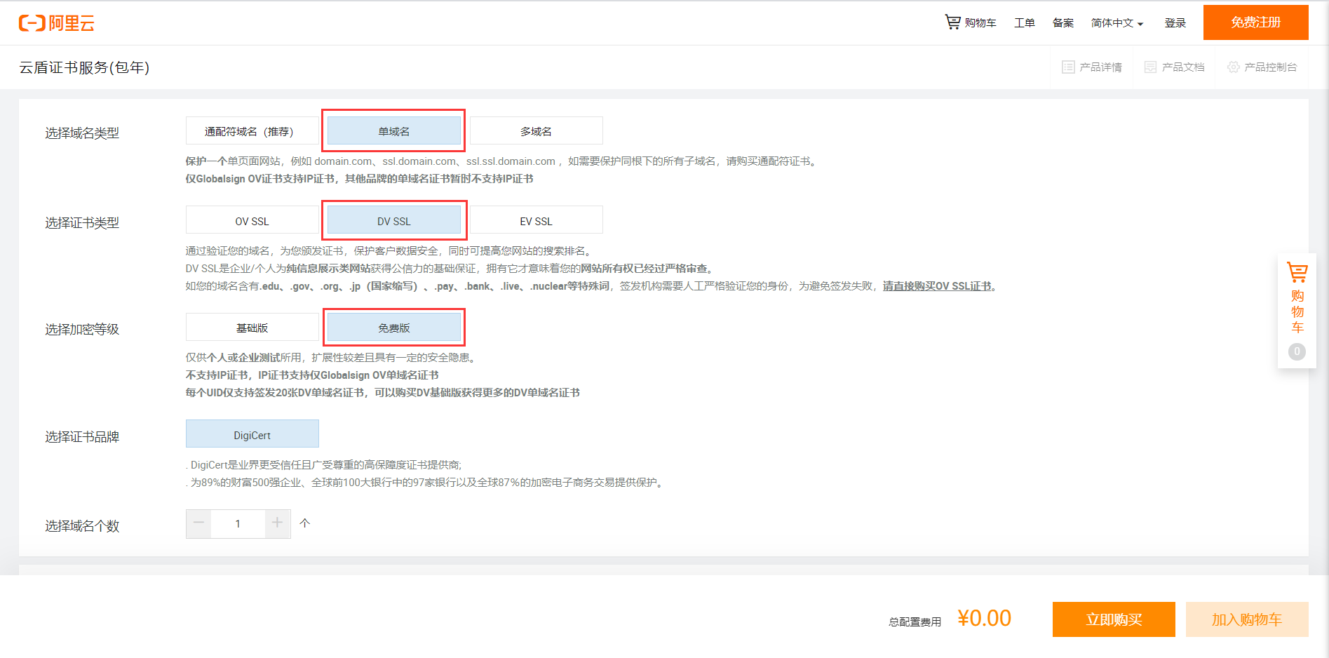 ModSecurity通过SecRemoteRules指令加载远程服务器上的规则